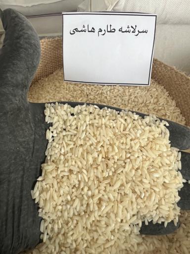 عکس بازرگانی برنج داداش نژاد
