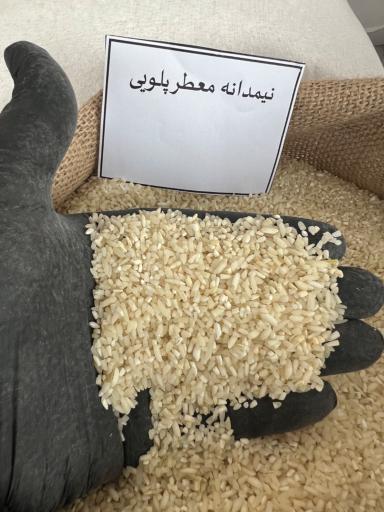 عکس بازرگانی برنج داداش نژاد