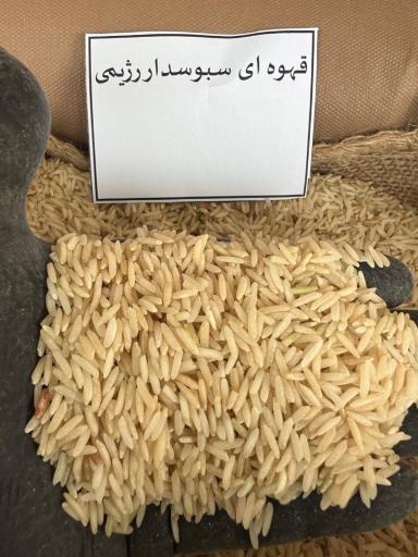 عکس بازرگانی برنج داداش نژاد