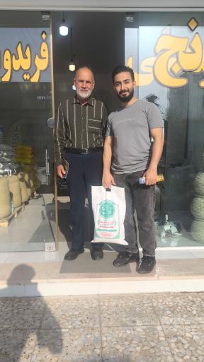 بازرگانی برنج داداش نژاد