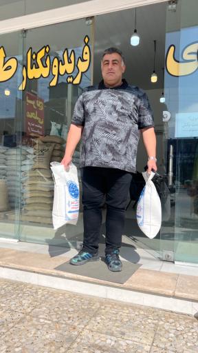 بازرگانی برنج داداش نژاد