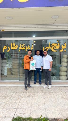 عکس بازرگانی برنج داداش نژاد