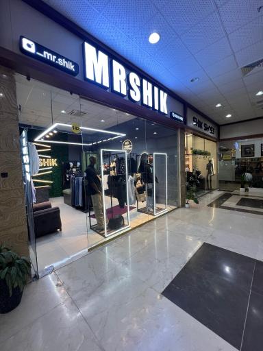 بوتیک مستر شیک