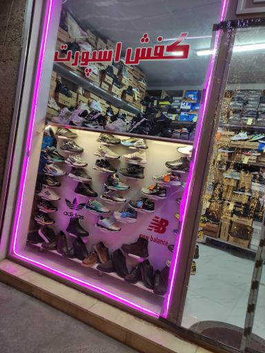 عکس کفش اسپورت ترکان