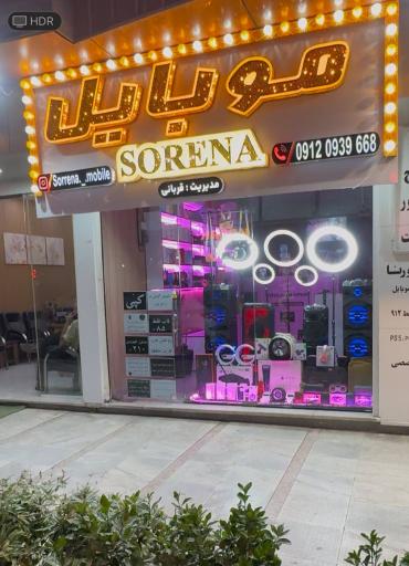 عکس موبایل سورنا قربانی 