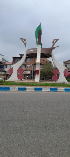 عکس بنیاد مسکن شهرستان املش