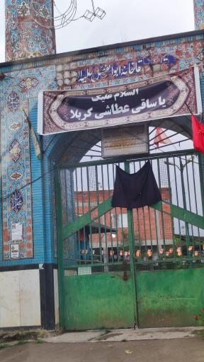 عکس سقاخانه فرامرزکلا 