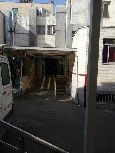 عکس بیمارستان فوق تخصصی حضرت امیرالمومنین (ع)