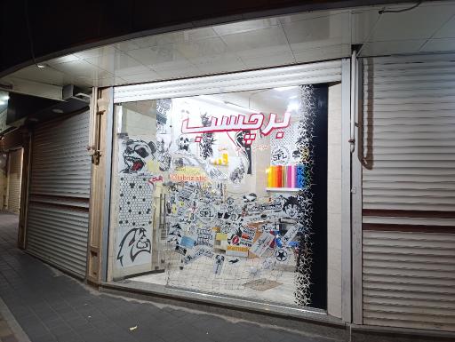 عکس تبریز استیکر 