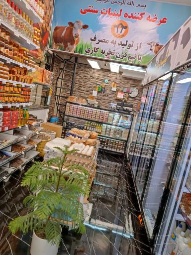 عکس لبنیات سنتی سام یزدی