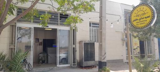 عکس آشپزخانه و بیرون بر طلوع