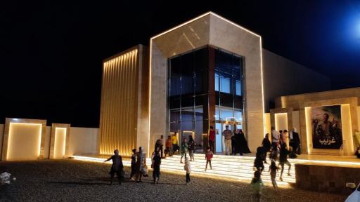 عکس سینما آتامان