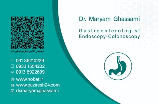 عکس دکتر مریم قسامی