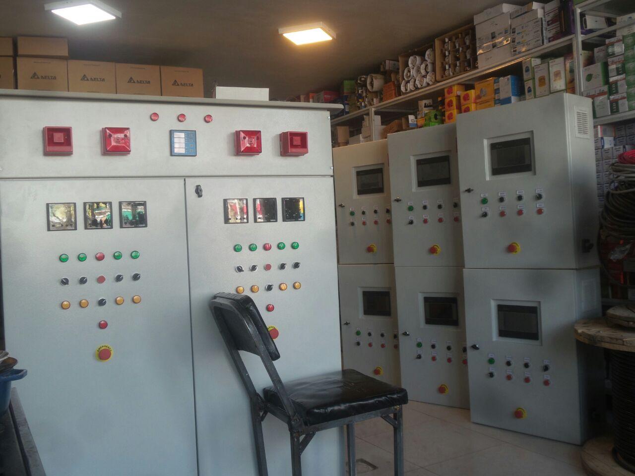 عکس صنعت برق فرشاد