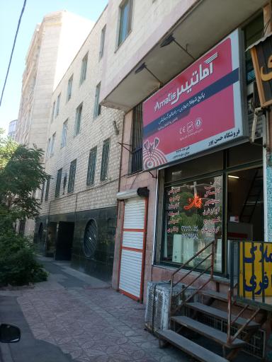 عکس شوفاژ پکیج آبگرمکن حسن پور