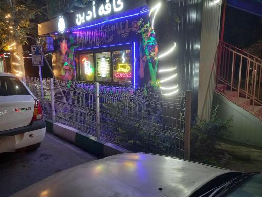 عکس کافه رایلا