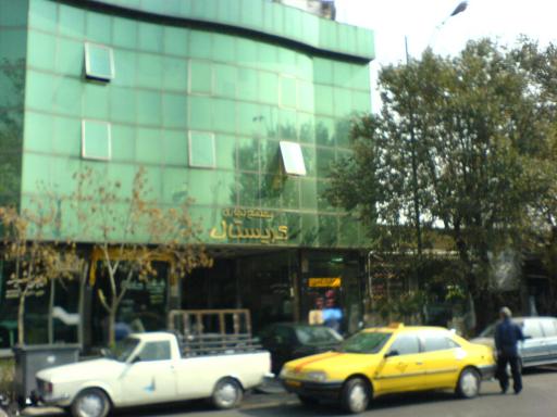 عکس پاساژ کریستال