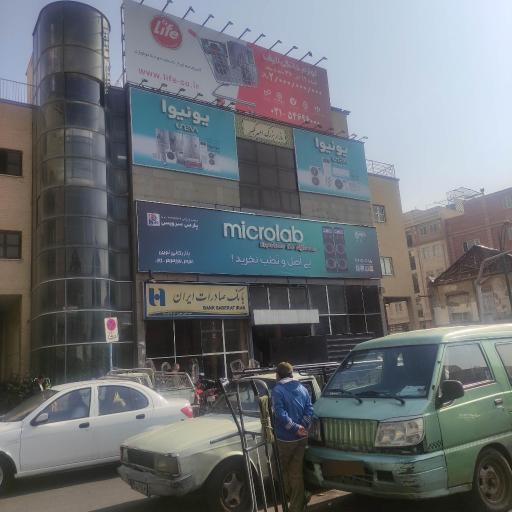 عکس بازار بزرگ امیرکبیر