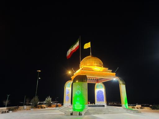 مزار شهدای گمنام 