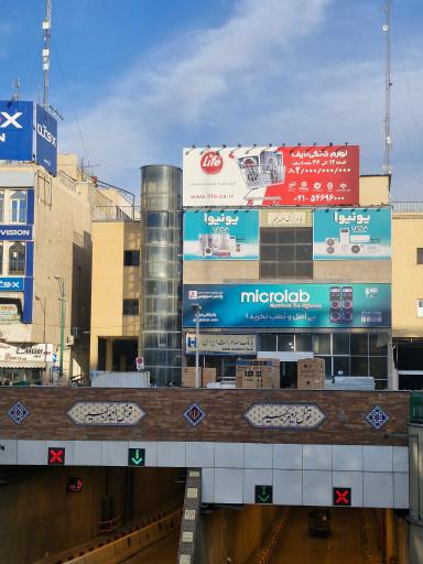 عکس بازار بزرگ امیرکبیر