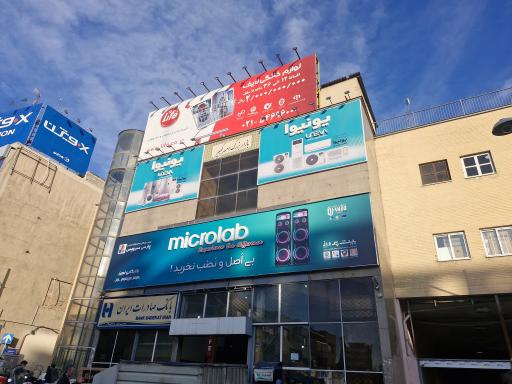 عکس بازار بزرگ امیرکبیر