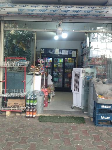 عکس سوپر مارکت پایا