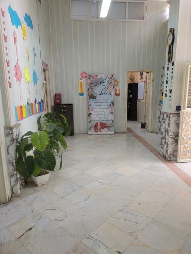 عکس خانه کودک محله  صاحب الزمان