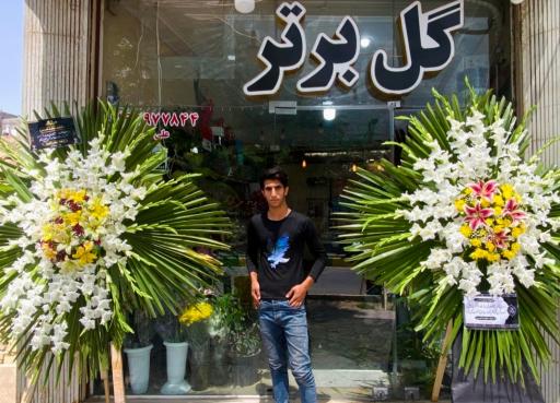 عکس گلفروشی گل برتر 
