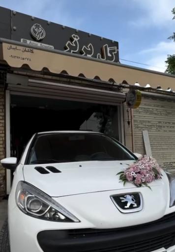 عکس گلفروشی گل برتر 