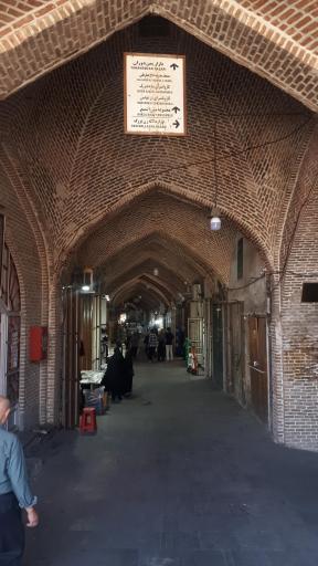 عکس بازار بزرگ تبریز