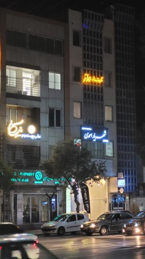 عکس نمایندگی ماز شهرکرد دکتر میراثی