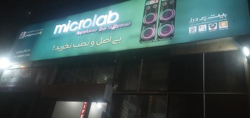 عکس بازار بزرگ امیرکبیر