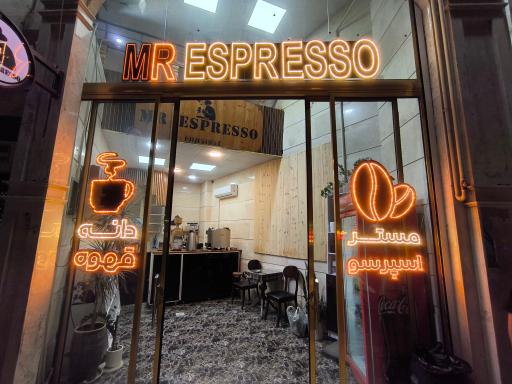 عکس کافه مستر اسپرسو