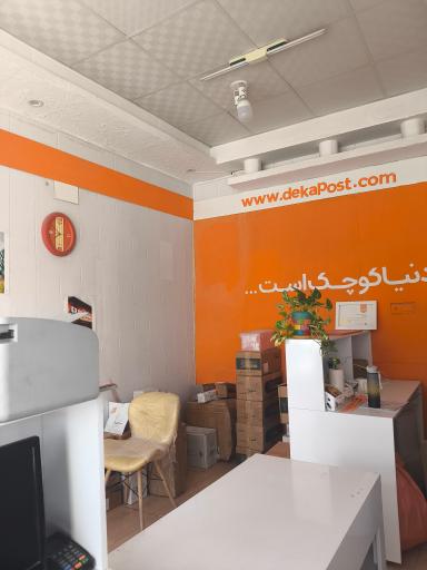 عکس نمایندگی دکاپست تربت جام