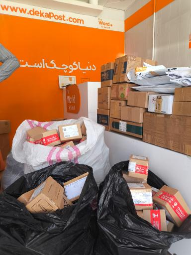 عکس نمایندگی دکاپست تربت جام
