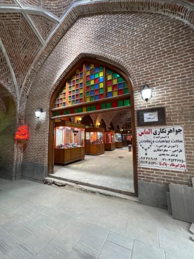 عکس بازار بزرگ تبریز