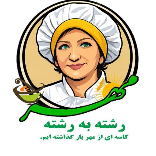عکس دیزی و آش سرای رشته به رشته