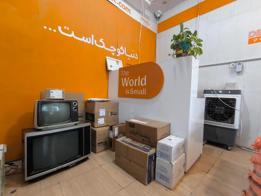 عکس نمایندگی دکاپست تربت جام