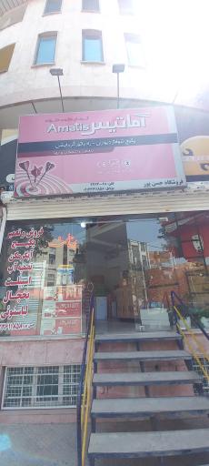 عکس شوفاژ پکیج آبگرمکن حسن پور