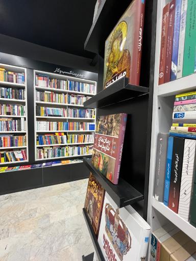 عکس کافه شهرکتاب آمل