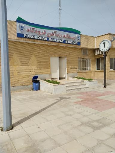 عکس ایستگاه راه آهن فرودگاه امام خمینی