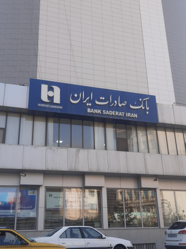 بانک صادرات شعبه پل فردوس3316