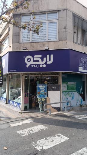 عکس فروشگاه لایکو