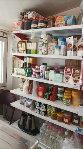 عکس عطاری گون آی طب