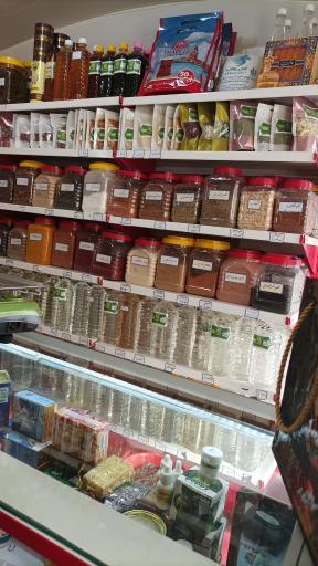 عکس عطاری گون آی طب