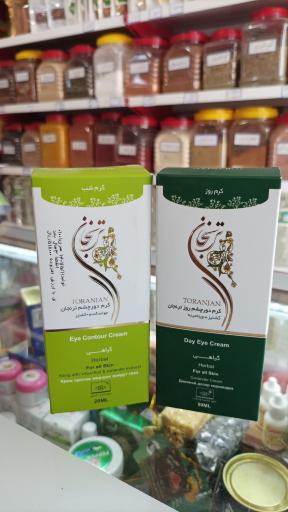 عطاری گون آی طب