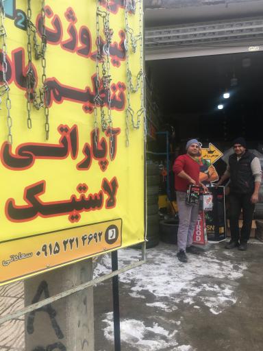 عکس اتوسرویس سعادتی