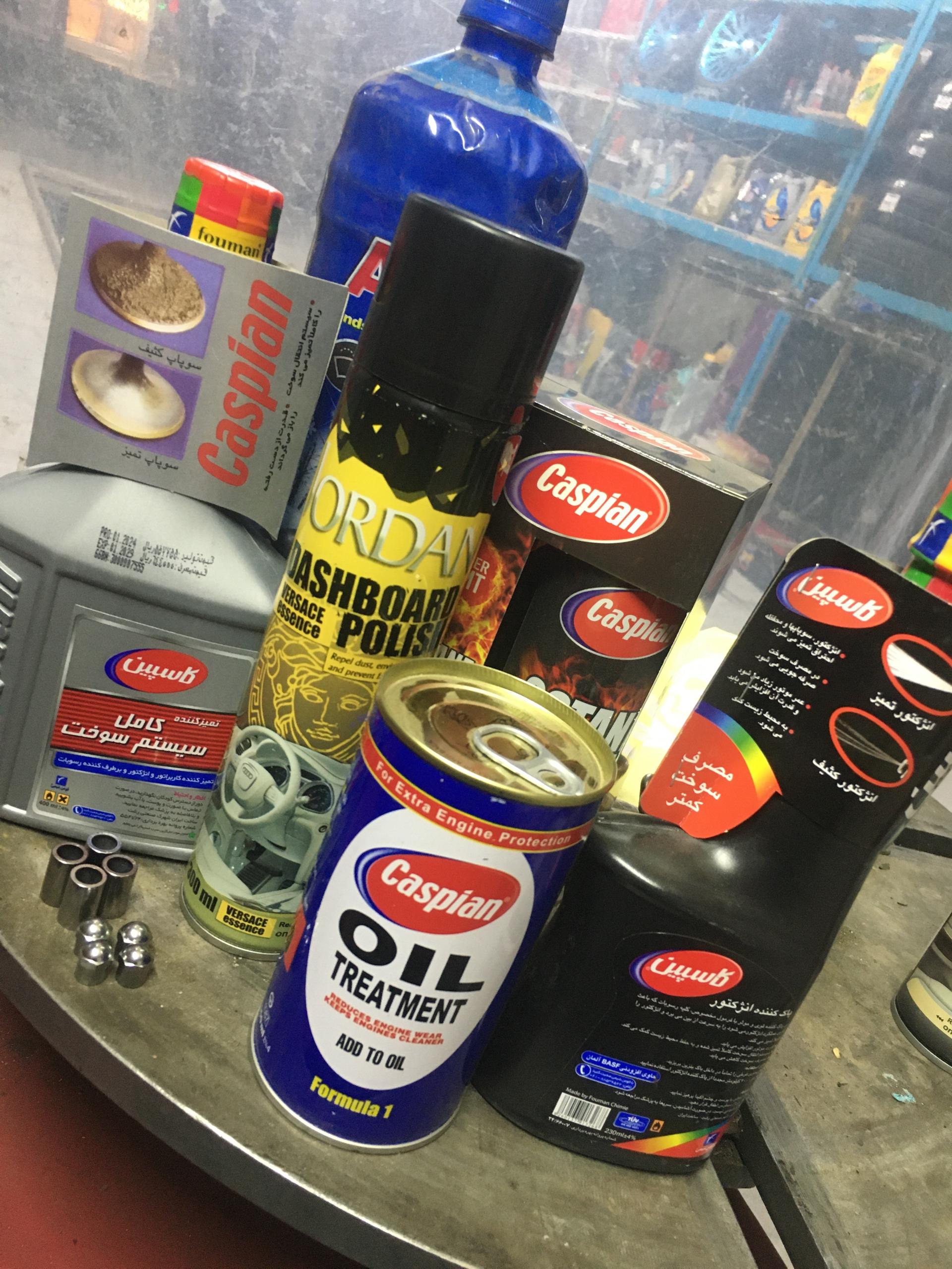 عکس اتوسرویس سعادتی