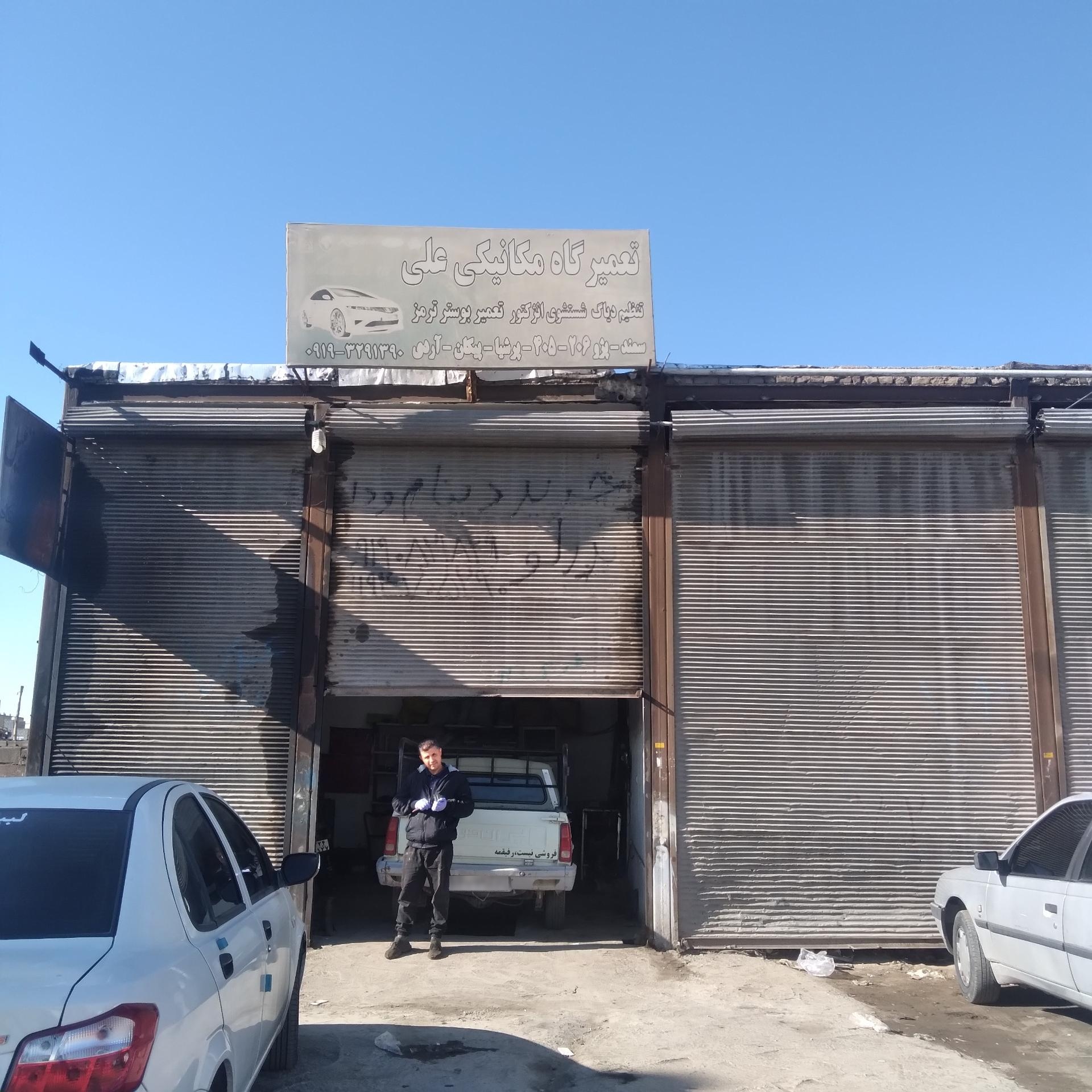 عکس مکانیکی علی اورجی