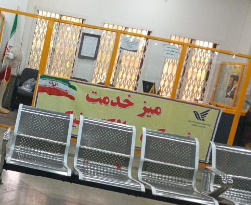 عکس اداره پست مرکزی قم